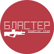 Бластер